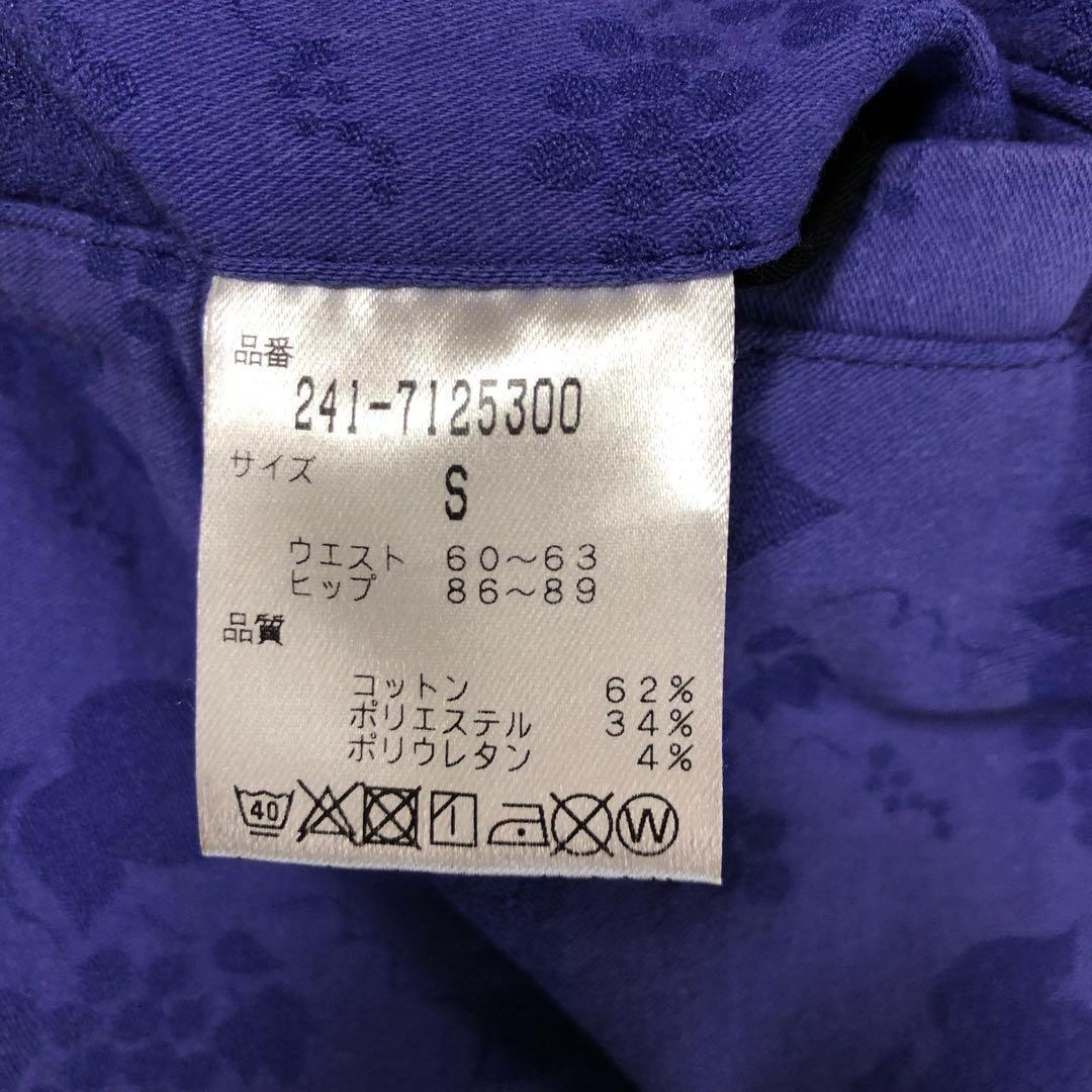 キャロウェイ ゴルフ キュロット パープル ブラック Sサイズ