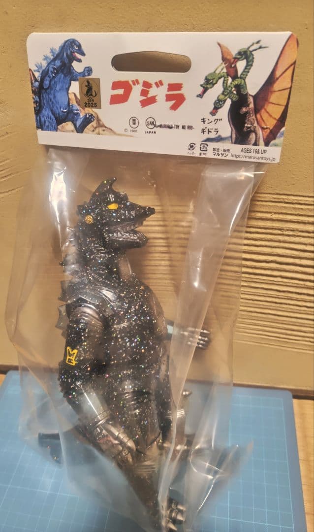 【未使用】マルサン　74メカゴジラ350 Dark Sparkle　スーフェス
