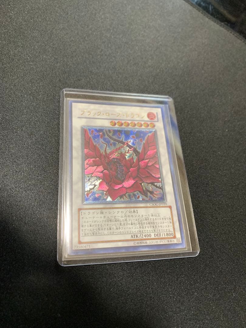 遊戯王カード　レリーフセット　まとめ売り