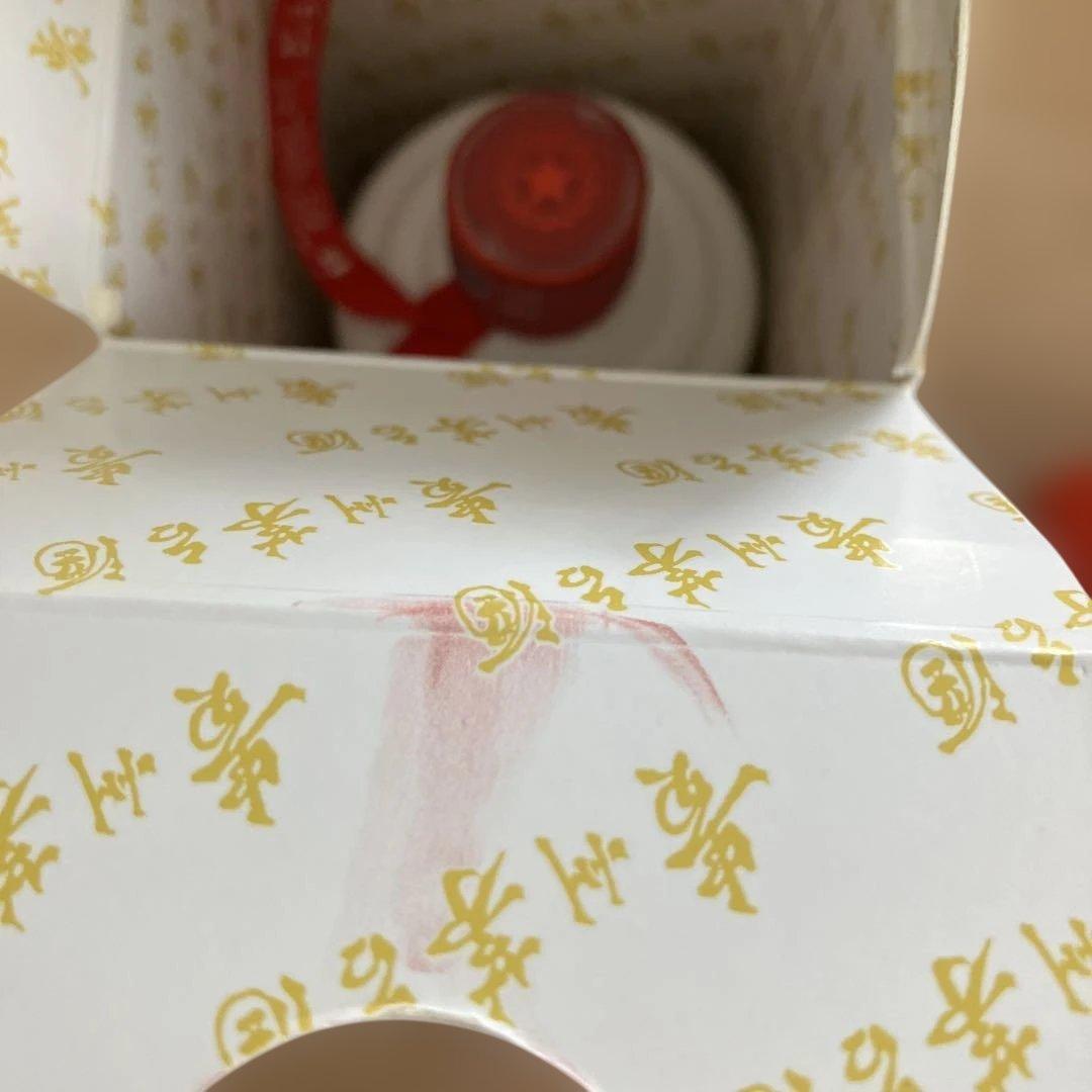 新品未開封　2024年貴州茅台酒　53% 500ml