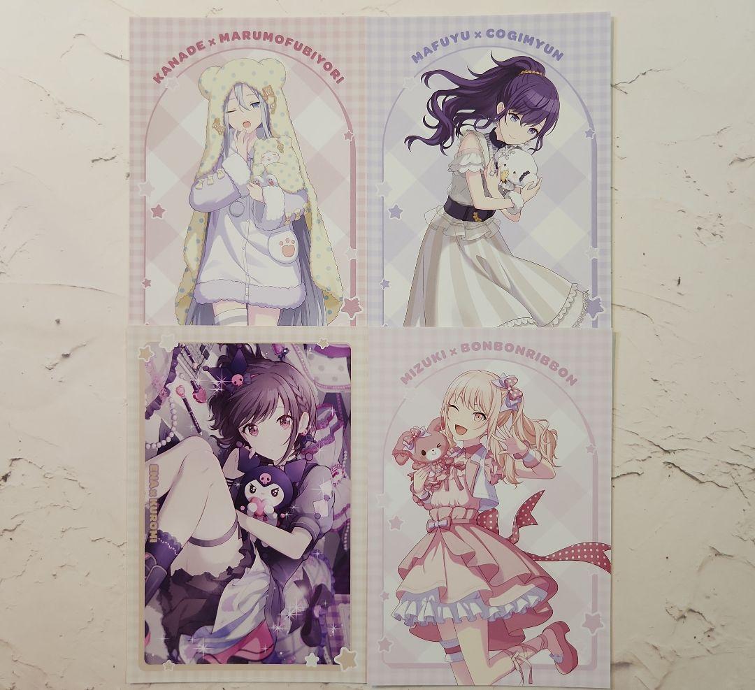 プロセカ サンリオ ポストカード フルコンプセット