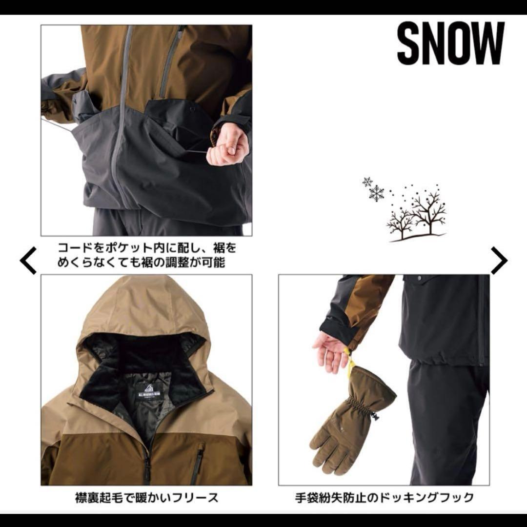 【即発送可】ワークマン防水防寒スーツ スノーブラウンLL（身長175〜185㎝）