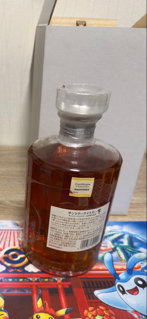700ml 100周年記念　響　サントリー　ウイスキー