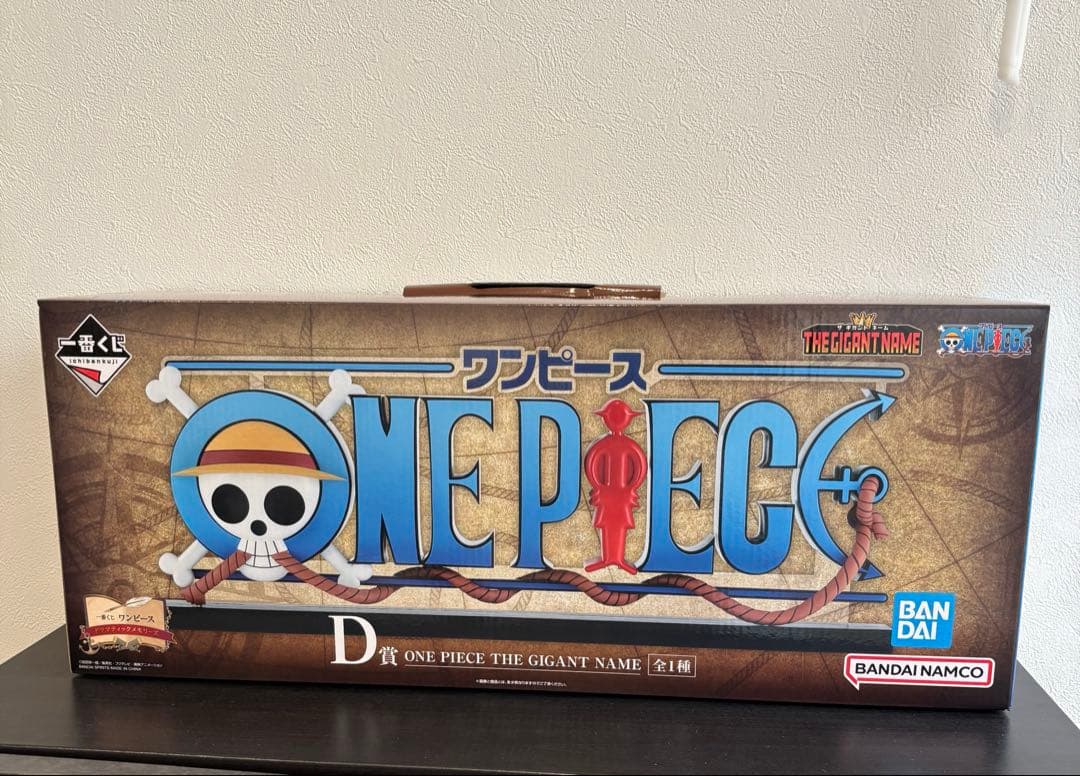 一番くじ　ワンピース　ギガントネーム　D賞 ドラマティックメモリーズ　フィギュア