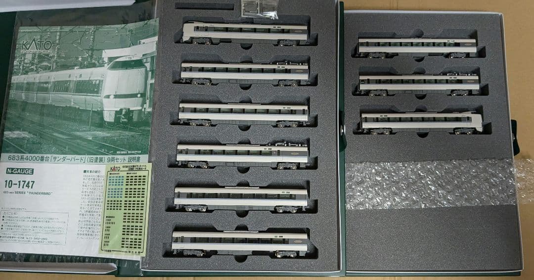 カトー 10-1747 683系4000番代 サンダーバード 旧塗装 9両セット