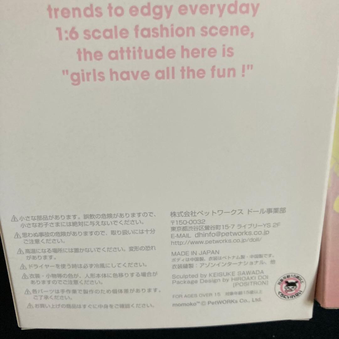 ゲーム・おもちゃ・グッズ momoko doll 2006 BONUS TRACK