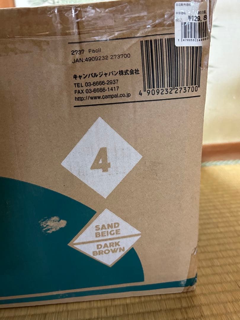 【未使用品】オガワ ファシル PVCマルチシート付き