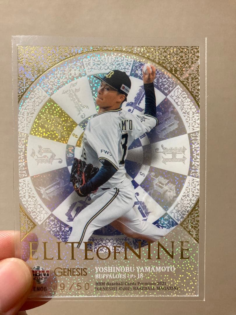 山本由伸　金箔サインカード