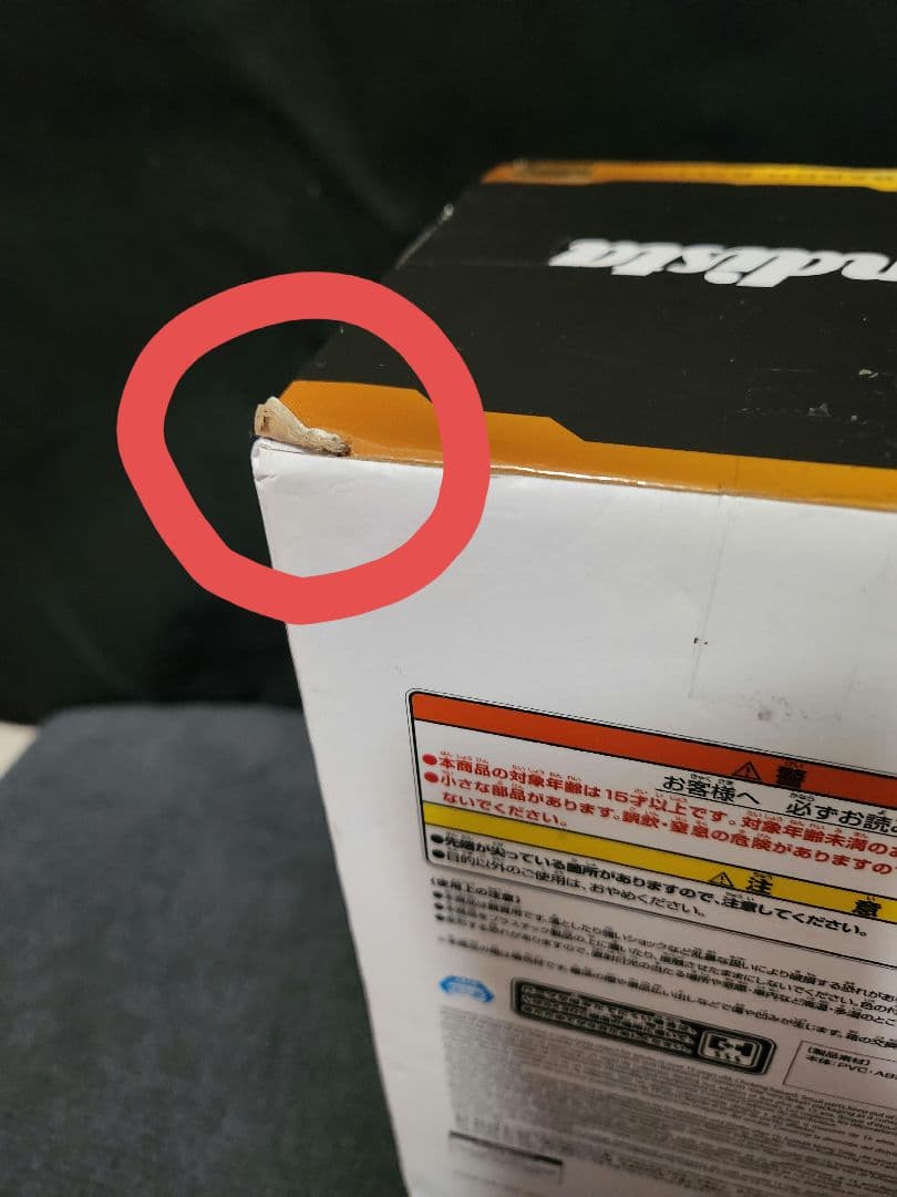 アニメ フィギュア52箱 まとめ売り