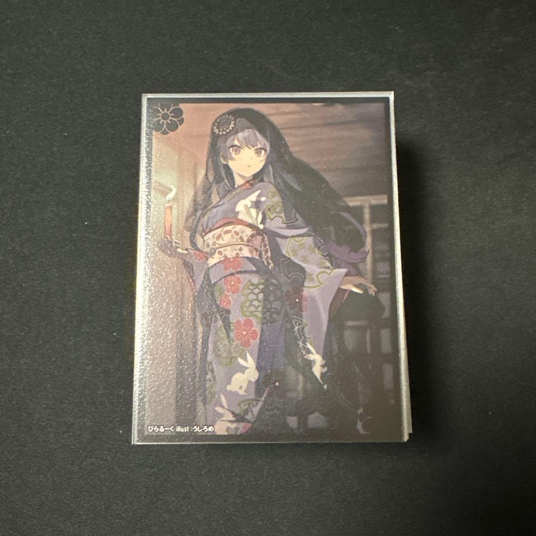 アナカラーインターステラ　デッキ