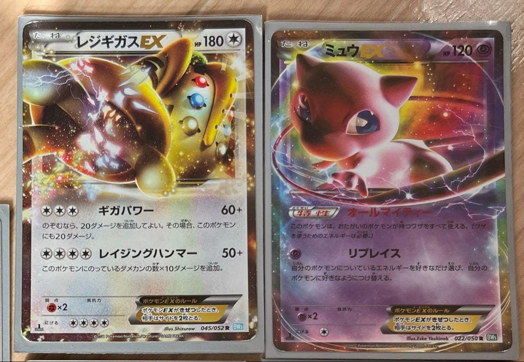 ポケカ引退品　ポケキュン ミュウexシャイニーコレクション　EBB アンリミ