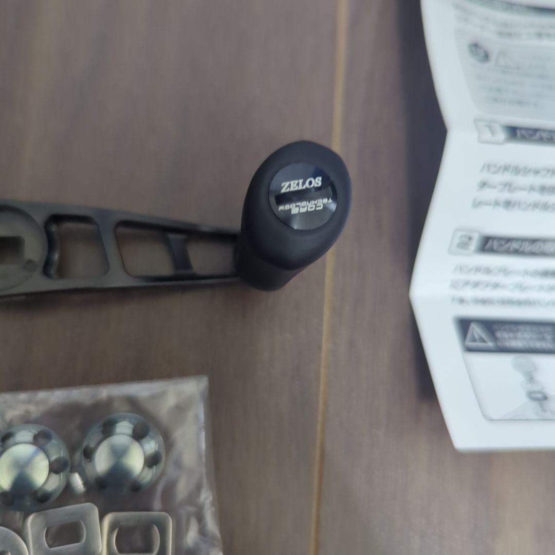 ZPI ZELOS マシンカットハンドル102mm　左ハンドル用