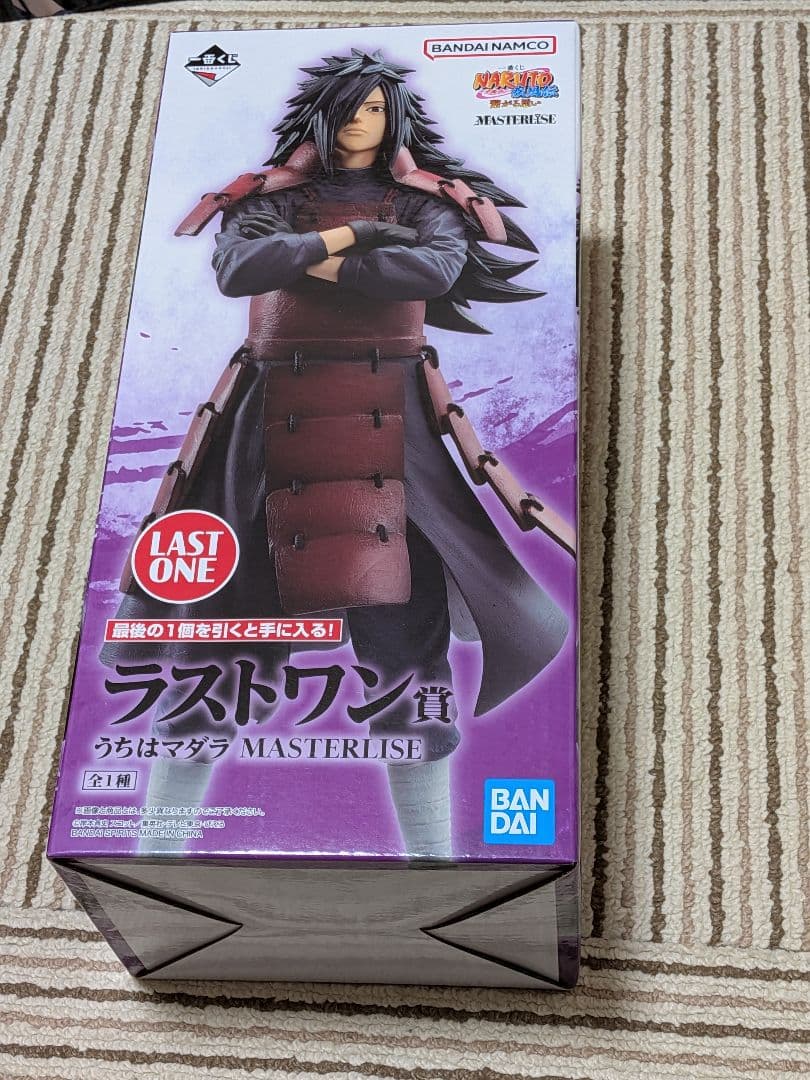 一番くじナルト疾風伝　ラストワン賞　うちはマダラ