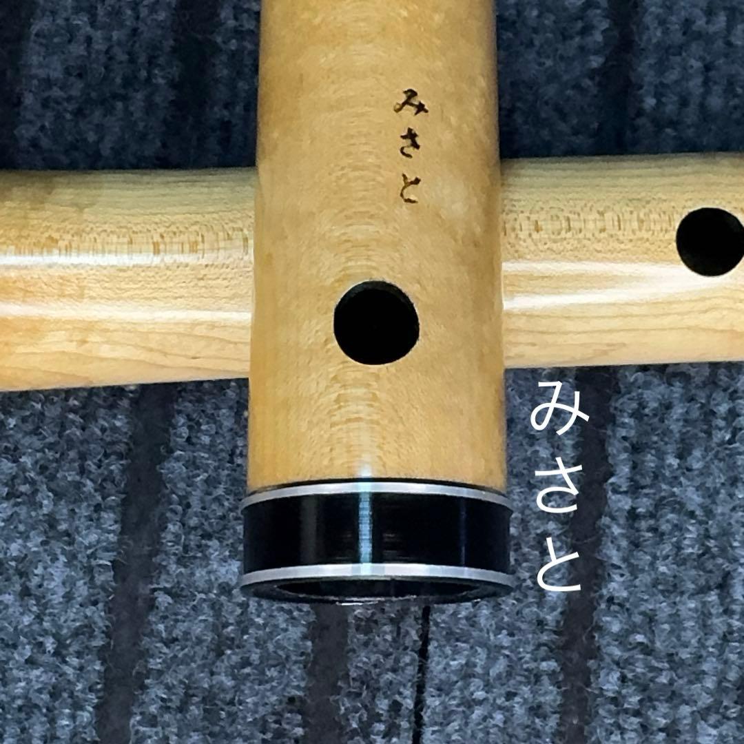 尺八 ワダ楽器 みさと尺八(楓) 1尺８寸(D管)