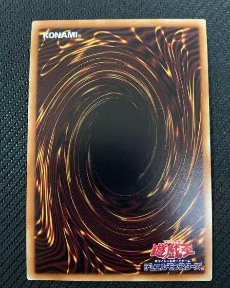 遊戯王　閃刀姫ロゼ　20thシークレット　IGAS-JP020