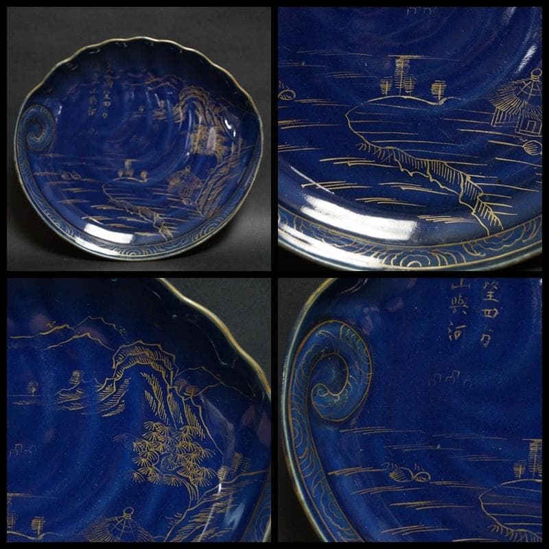 明治期 瑠璃色 金彩色絵『漢詩山水風景文』鮑型 皿 飾り皿