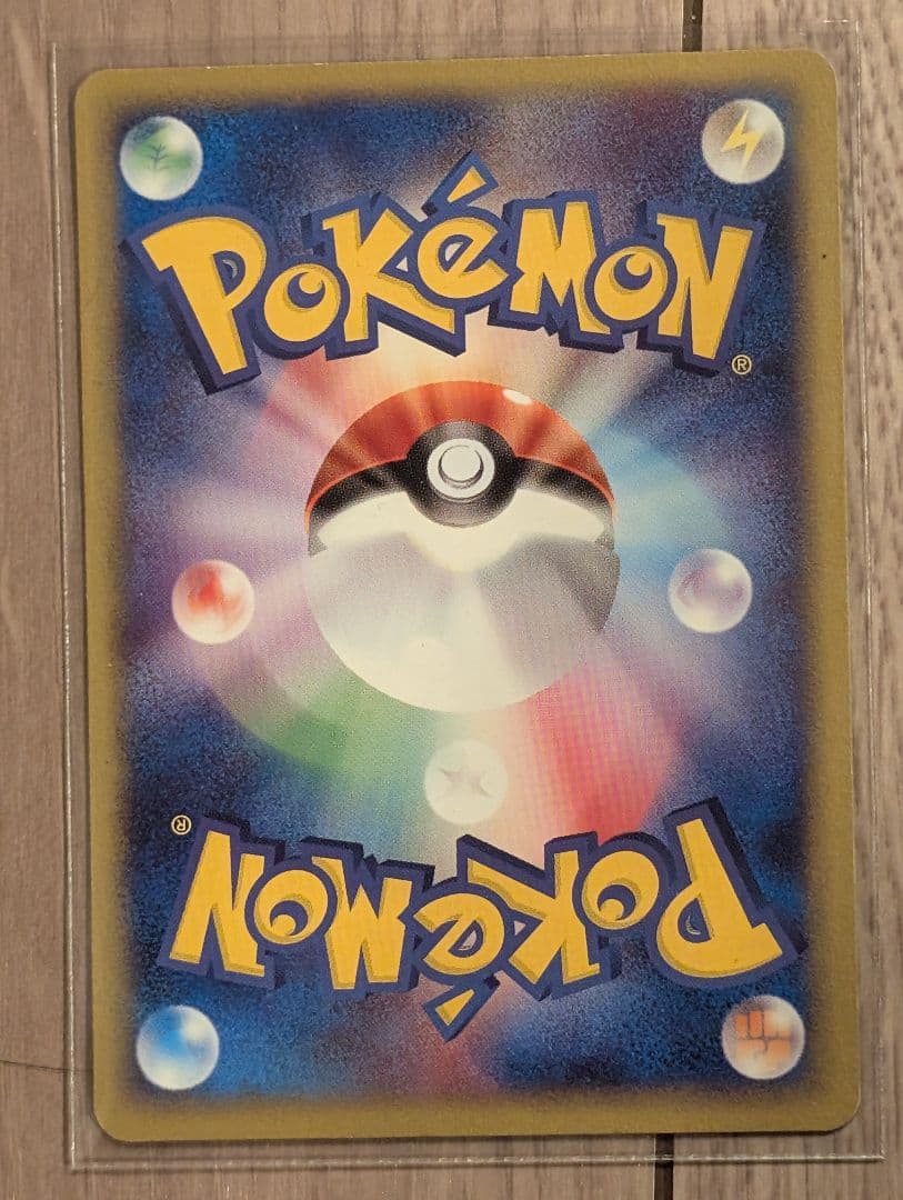 【美品】ガラガラ/カラカラセット ポケモンカード　eシリーズ