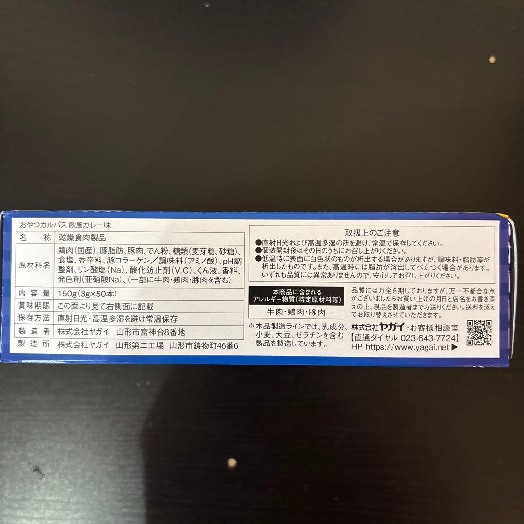 【限定1点】お菓子の詰め合わせ　まとめ売り