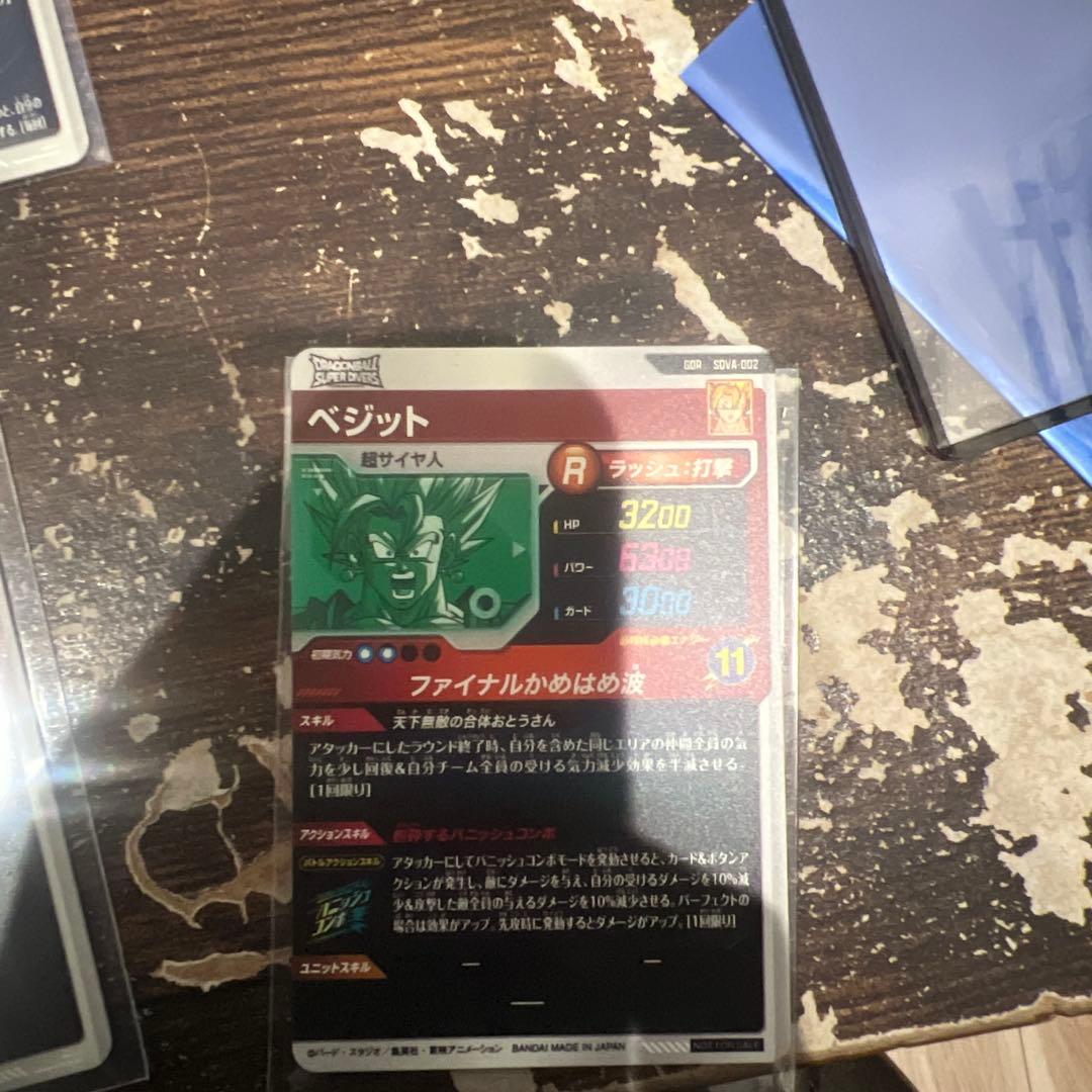 ダイバーズまとめ売り