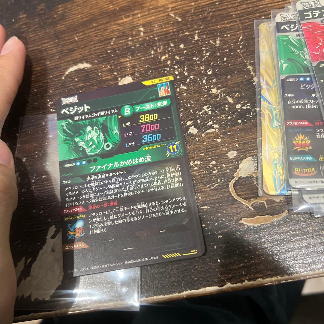 ダイバーズまとめ売り