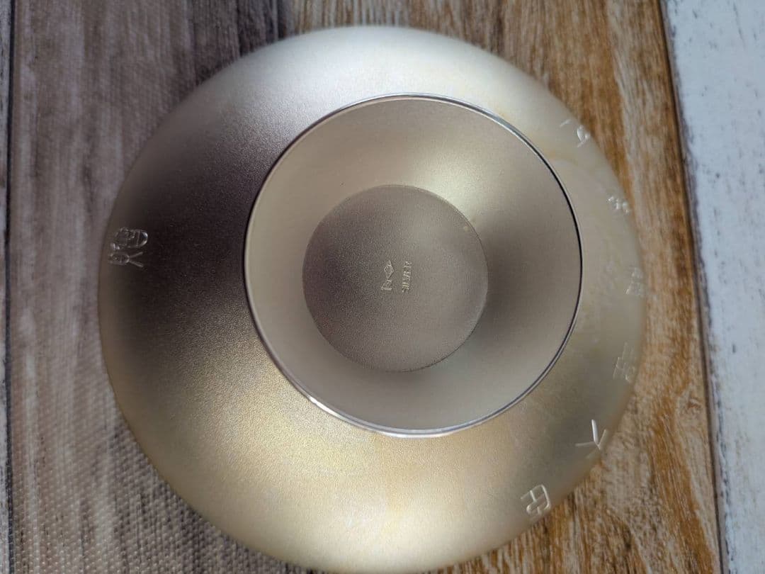 内閣総理大臣 贈 銀杯