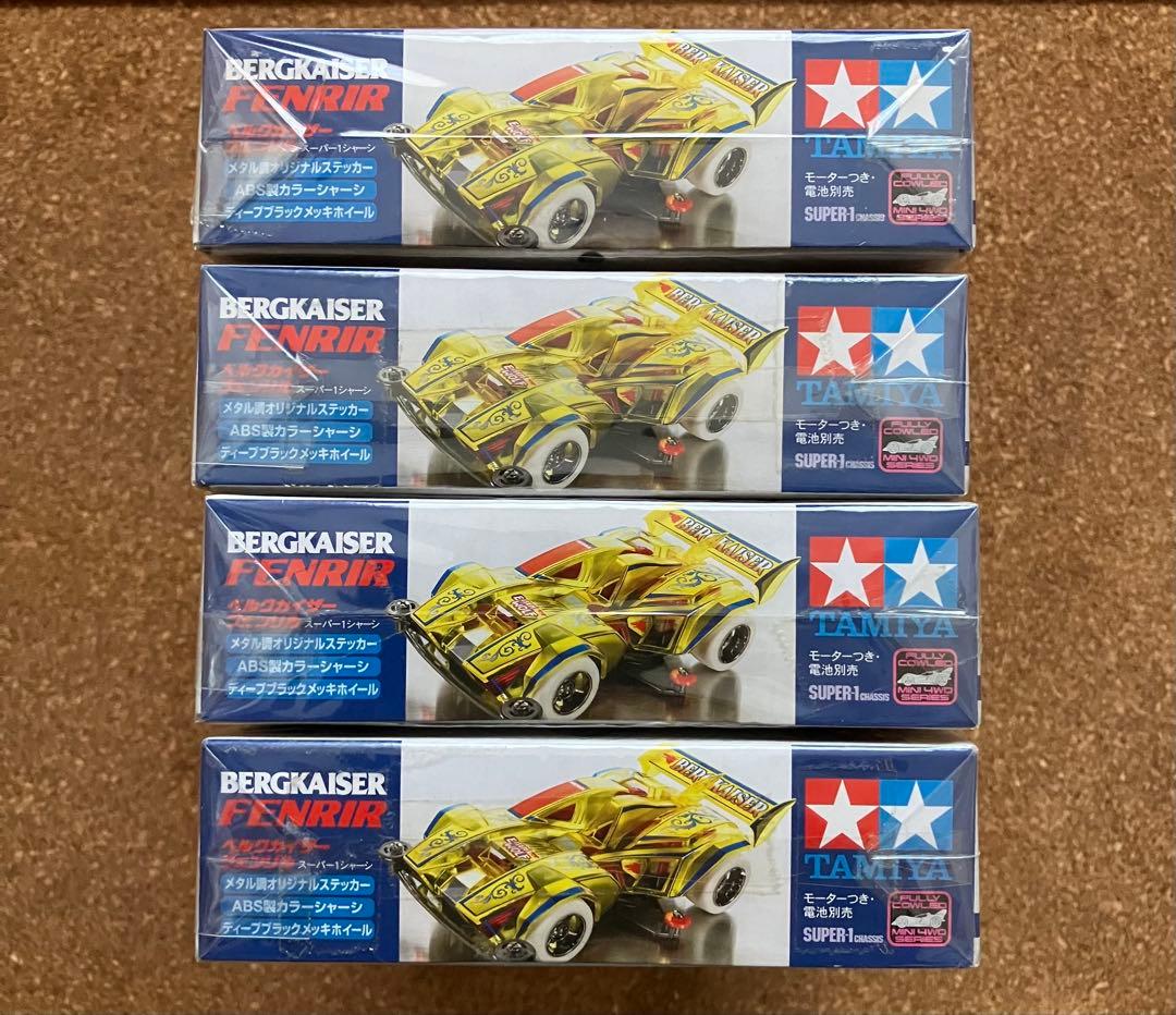 【未開封】 ベルクカイザー フェンリル　全4種セット