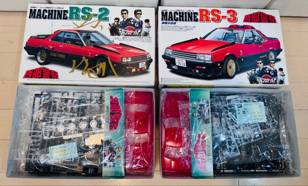 【未組立】アオシマ　西部警察　ガルウィング　RS 5台セット　1/24