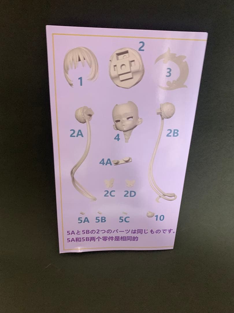 J*2様 ガレージキット完成品　キサキ　西比猫カフェ　ブルアカ　ブルーアーカイブ