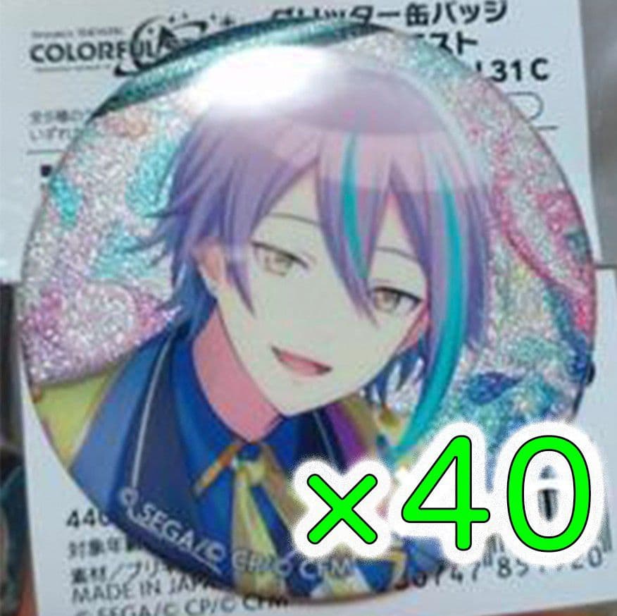 40個 プロセカグリ缶 31C 神代類