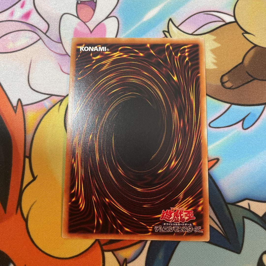 遊戯王 ブラック・マジシャン・ガール　ウルトラレア