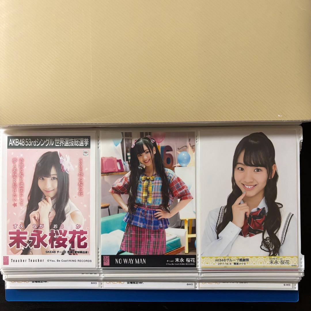 うおとら様　確認用