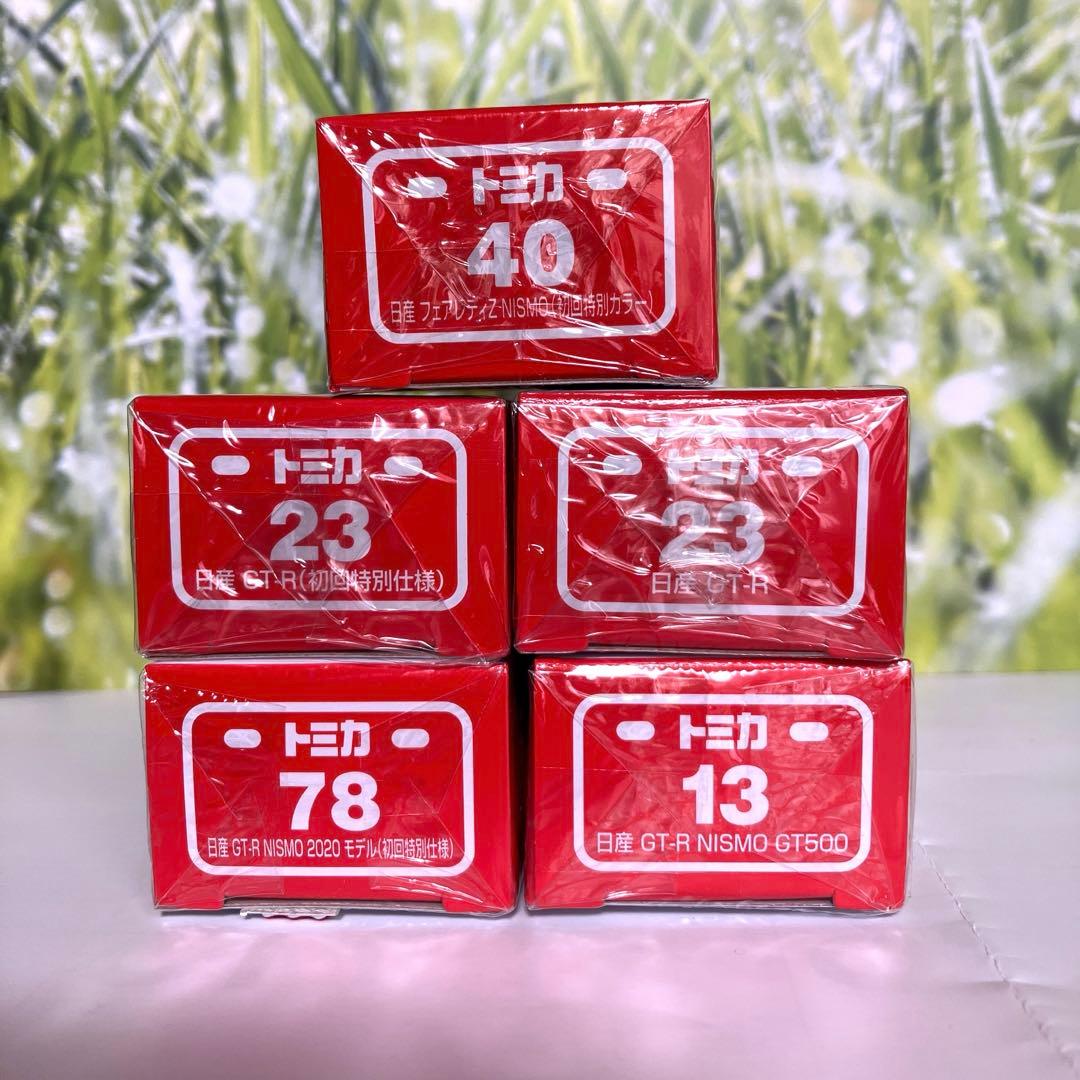 トミカ　NISSAN GT-R, FAIRLADY Z 5台まとめ売り