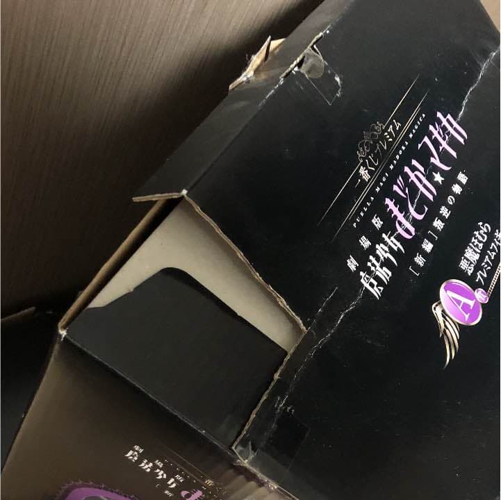 魔法少女まどか☆マギカ　一番くじプレミアム