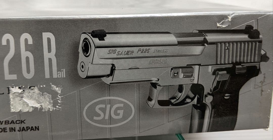 東京マルイ SIG シグ  P226R  クロームステンレス