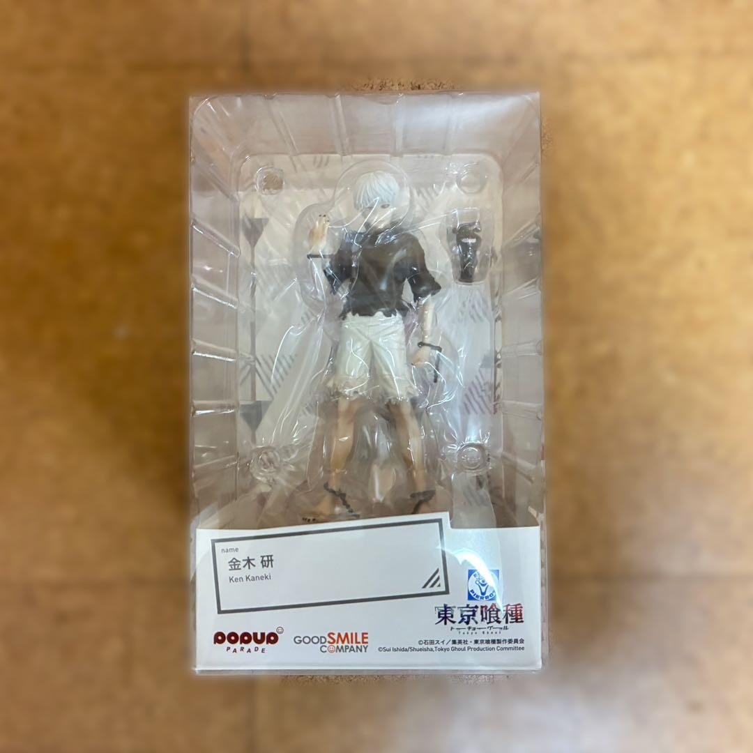 POP UP PARADE 金木研 フィギュア