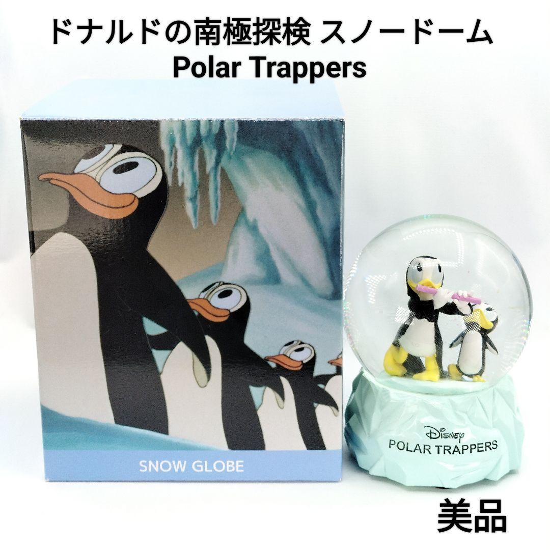 ディズニーストア ドナルドの南極探検 スノードーム Polar Trappers
