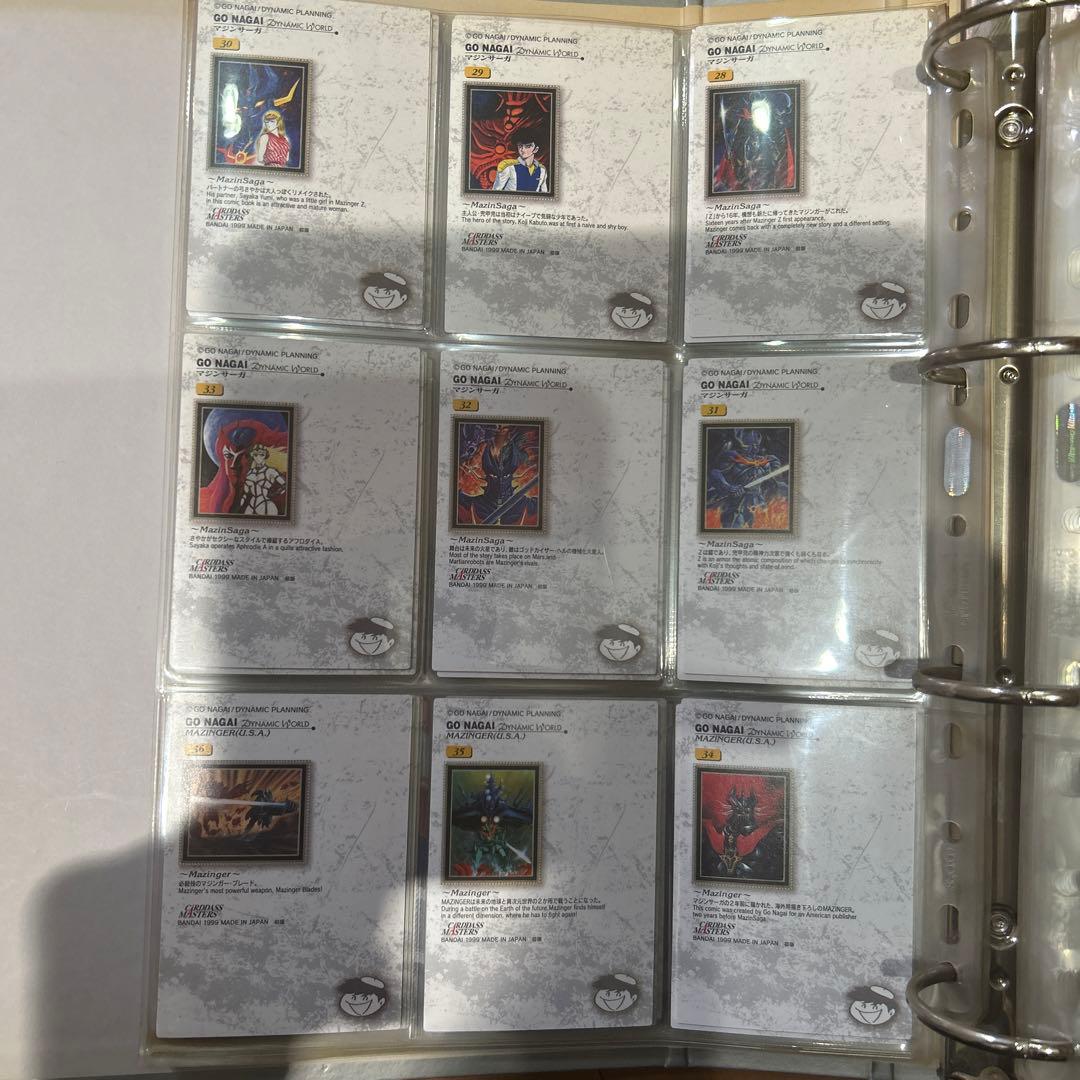 レトロ　マジンガーZ 貴重カード　③