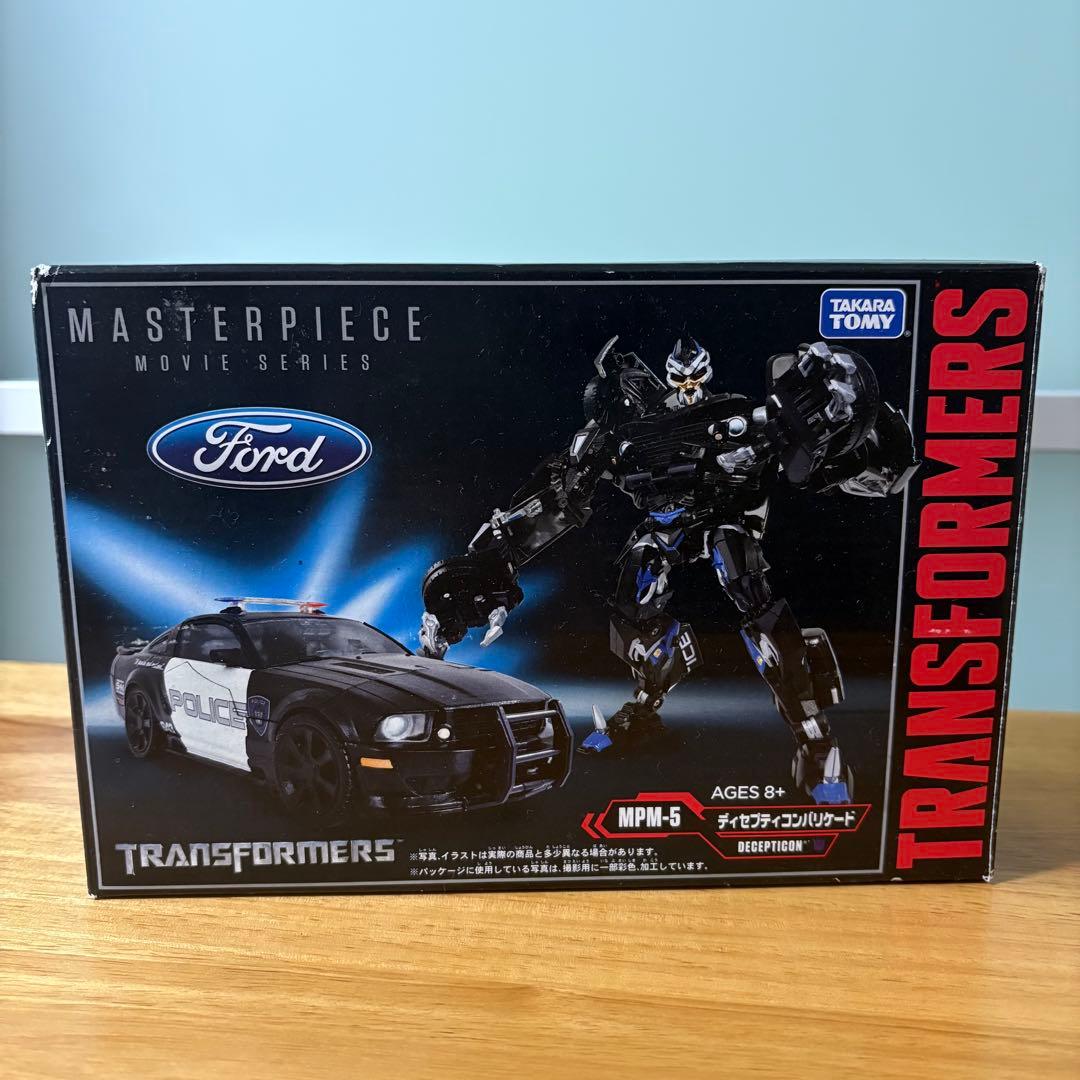 トランスフォーマー　ディセプティコンバリケード