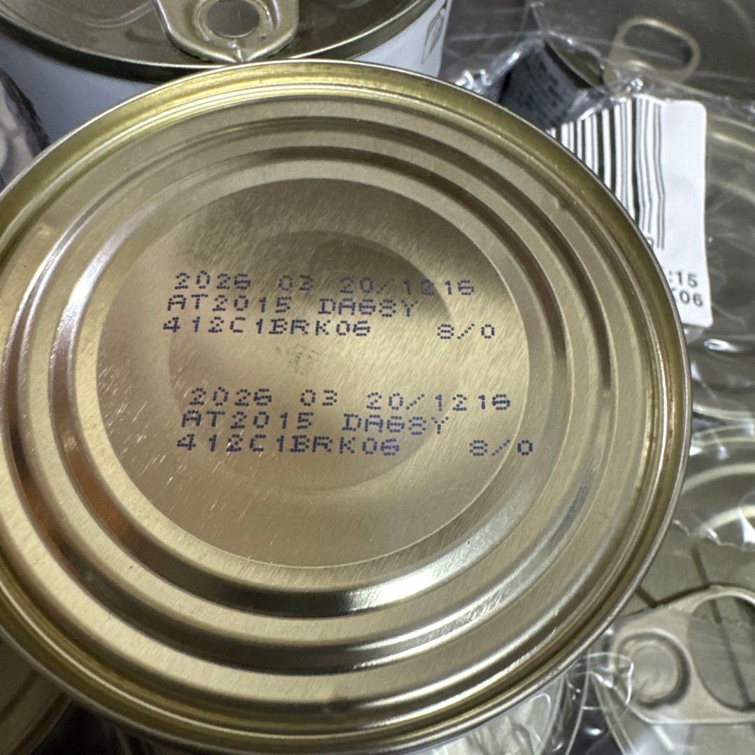 ロイヤルカナン 犬消化器サポート缶 39缶