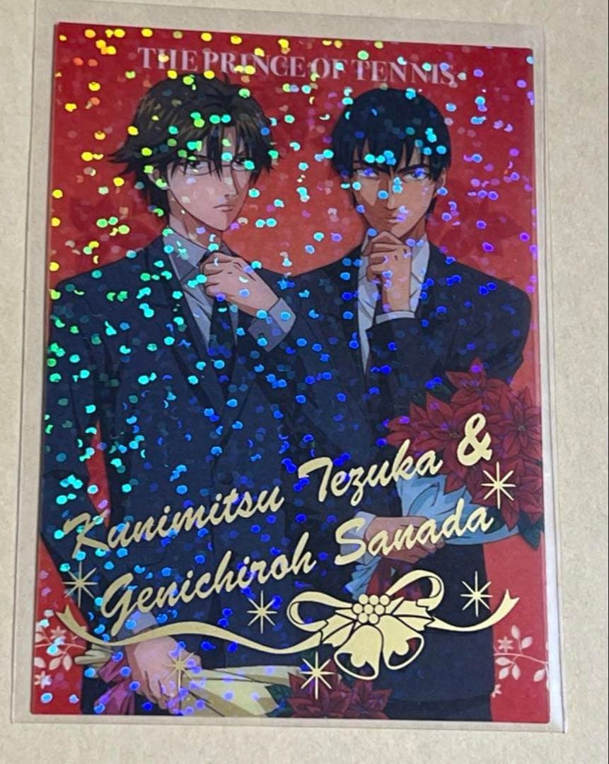 テニスの王子様 シャイニングクリアカード 箔押し 手塚 国光 真田 弦一郎