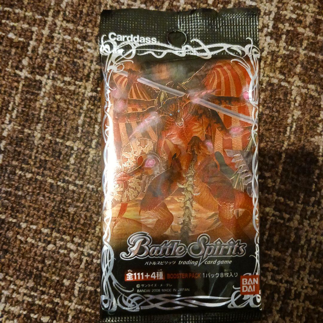 バトルスピリッツ 黒パック&青パック　計2枚