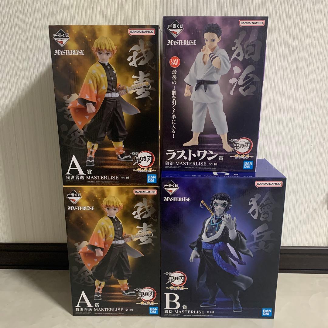 鬼滅の刃　〜雷の兄弟〜　一番くじ　ワンロット　61点