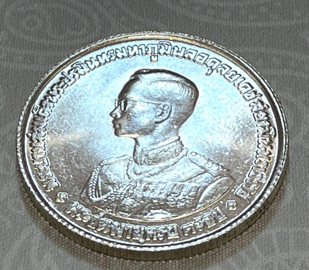 1963年 タイ ラーマ9世 20バーツ 記念銀貨 未使用品