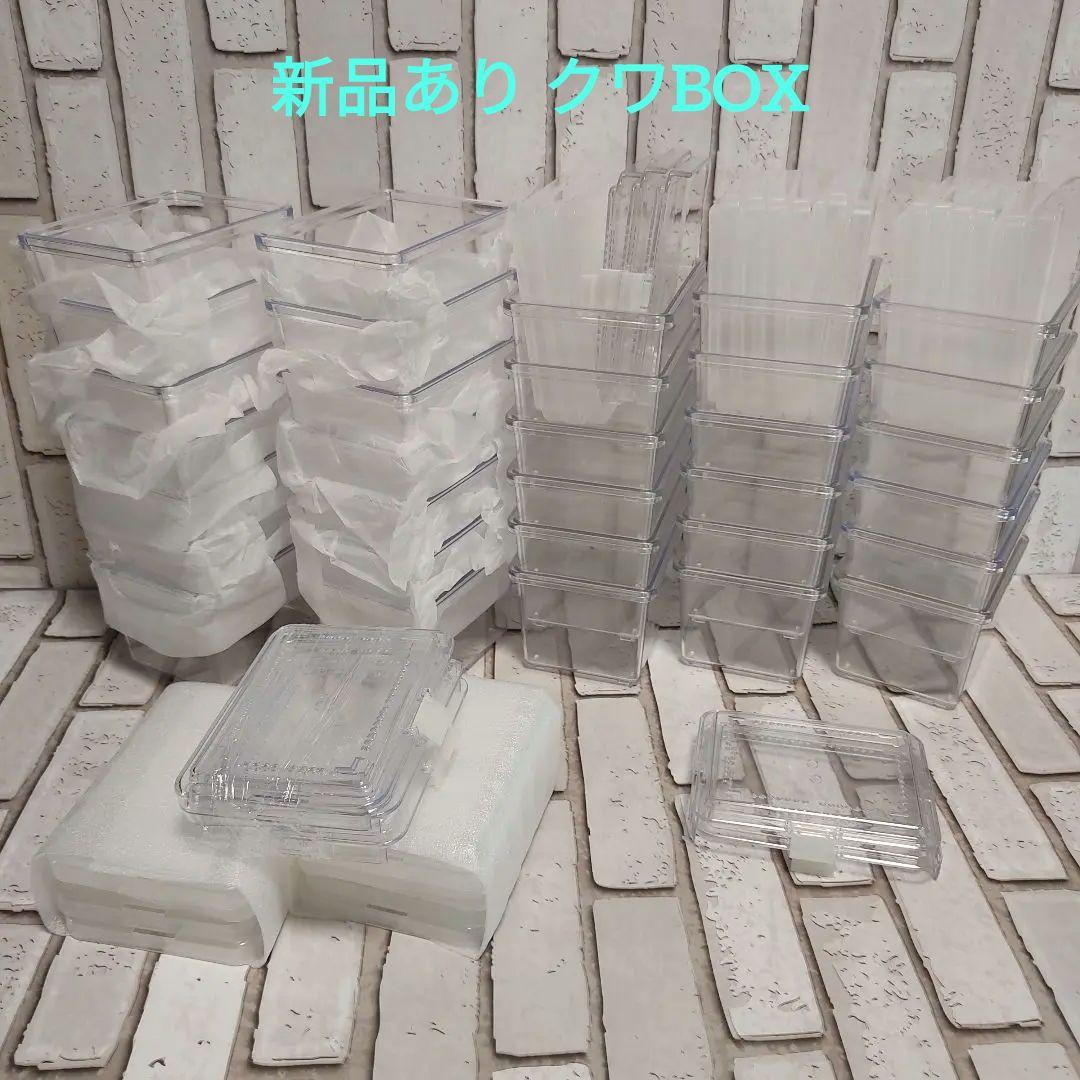 【新品あり】クワBOX MS1 MS3 昆虫ケース 透明プラスチック収納容器