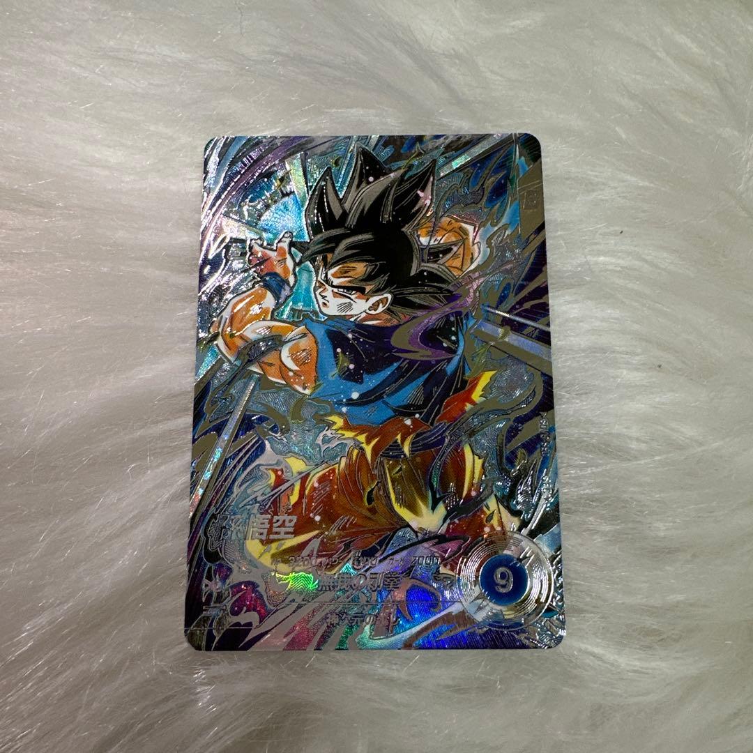 た*ん様 ドラゴンボールスーパーダイバーズ SDV8-SECパラレル 孫悟空