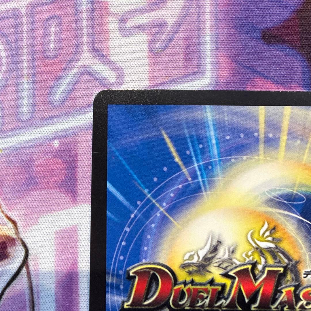 デュエマ　鬼が覇覇覇ジャオウガ　シークレット