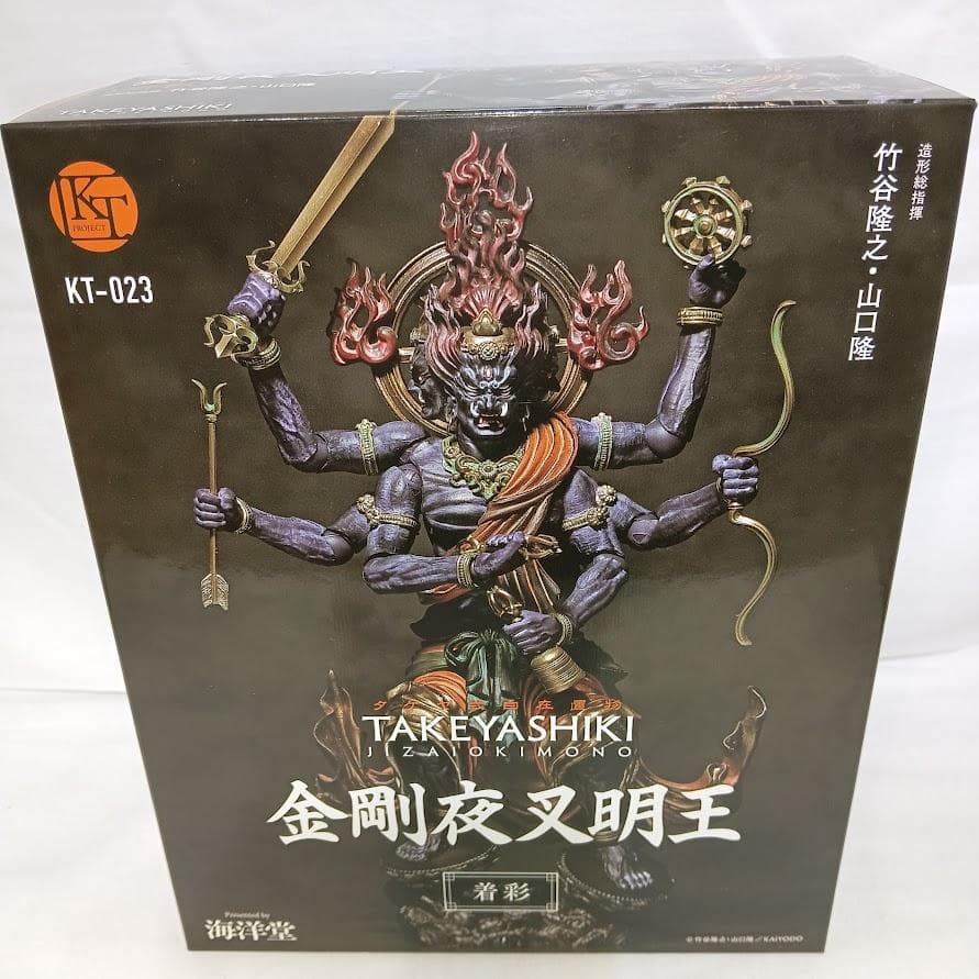 金剛夜叉明王 タケヤ式 自在置物 フィギュア KT-023 着彩