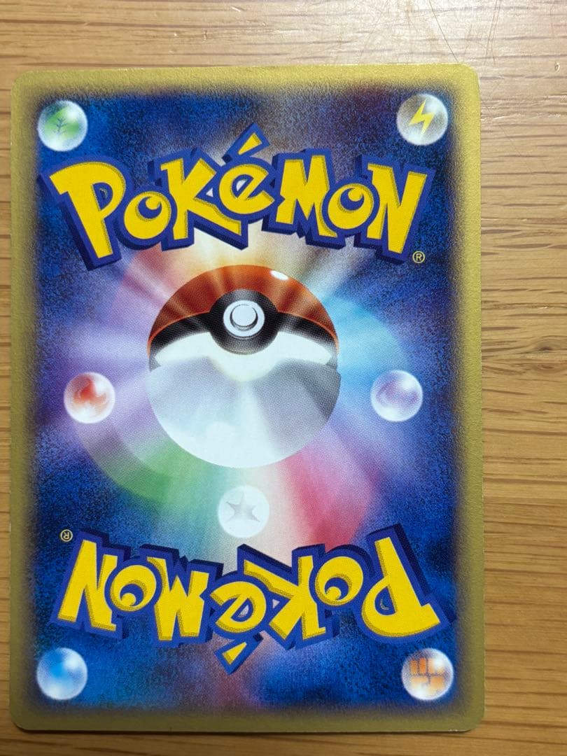 ト*ー様 ブラッキー PROMO P - eプロモカード 025/P