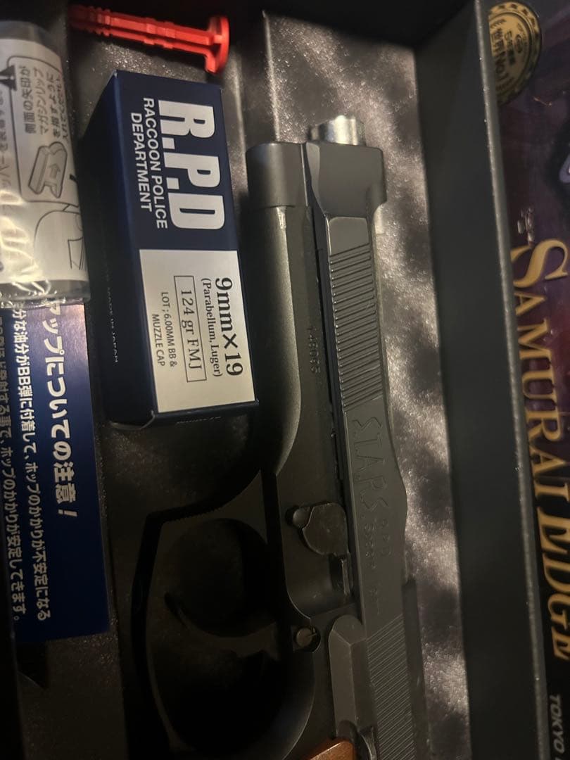 東京マルイ　バイオゼロ　サムライエッジ　スタンダードモデル　ハイグレードタイプ