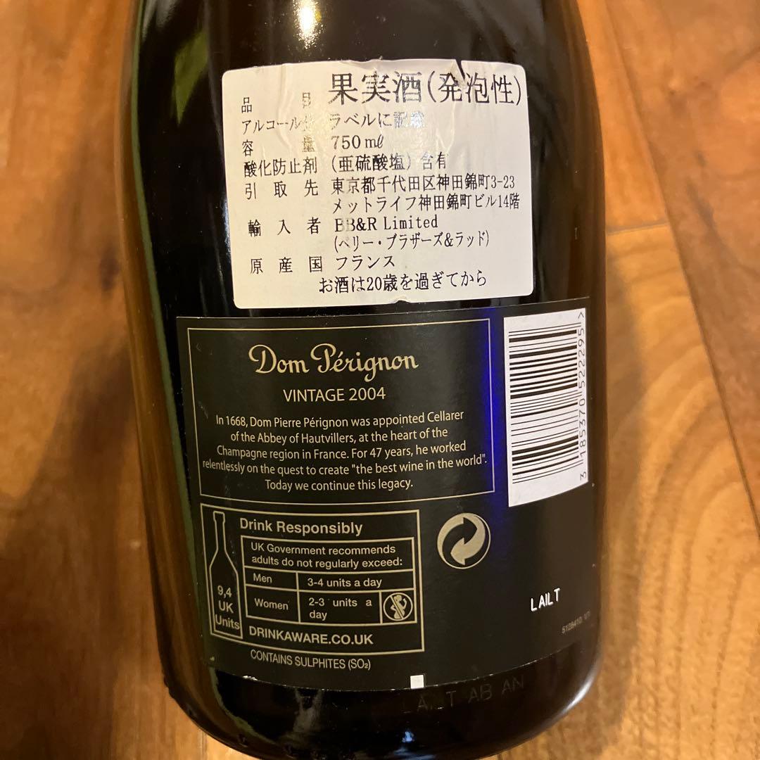 ドン・ペリニヨン 2004年ヴィンテージ 750ml